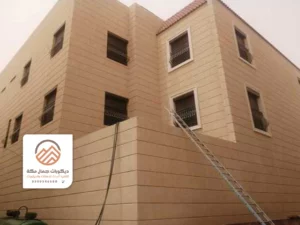 دهانات خارجية للمنازل مكة