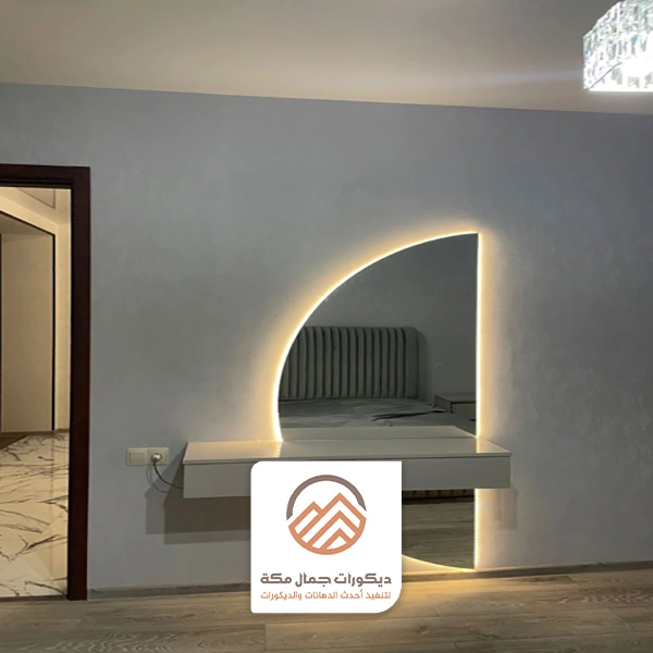 عمل مرايا ديكور بمكة