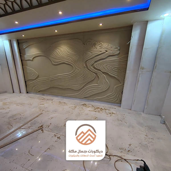 ديكور حفر خشب 3D - مكة