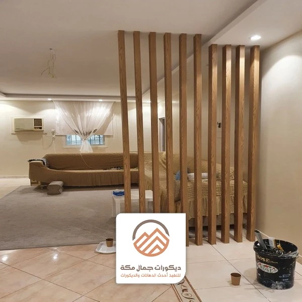 تصميم بارتشن خشب مكة