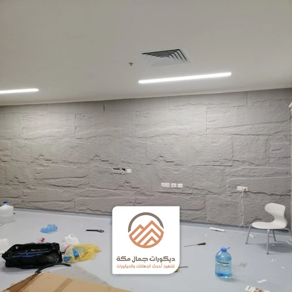 الواح بديل الحجر مكة